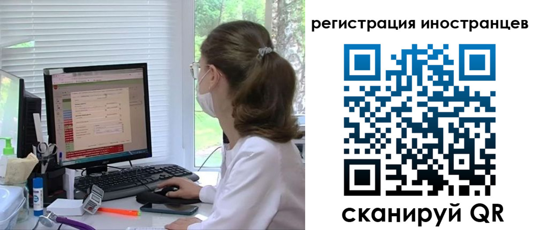 временная регистрация надежно в Тимашёвске